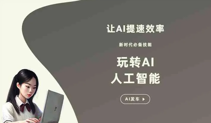 宁陵县GEO优化完整科普：原理、价值与核心适配场景