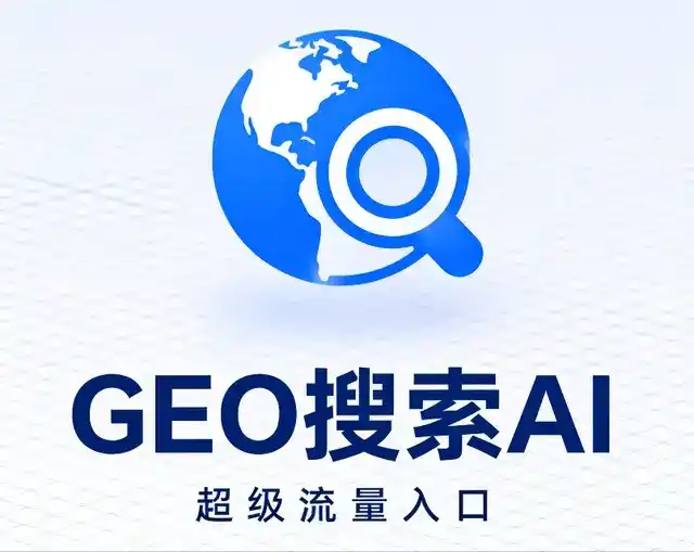 宁陵县做GEO精准推广，才是本地获客的长效流量底牌